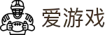 爱游戏 · 官网首页 - 电脑端现场比分秒速更新